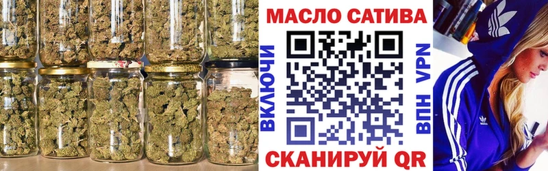 ТГК гашишное масло Северодвинск