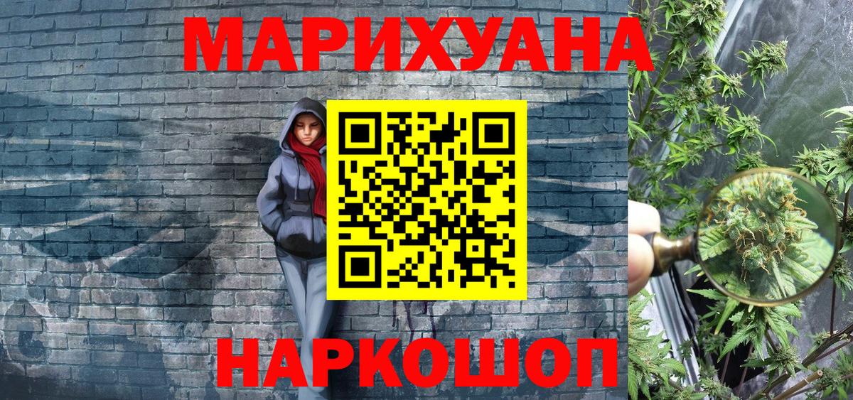 Бошки Шишки ГИДРОПОН Северодвинск